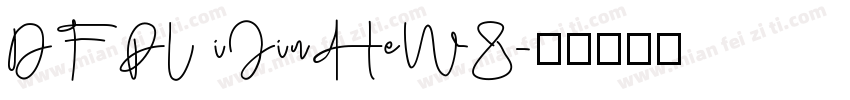 DFPL iJinHeW8字体转换